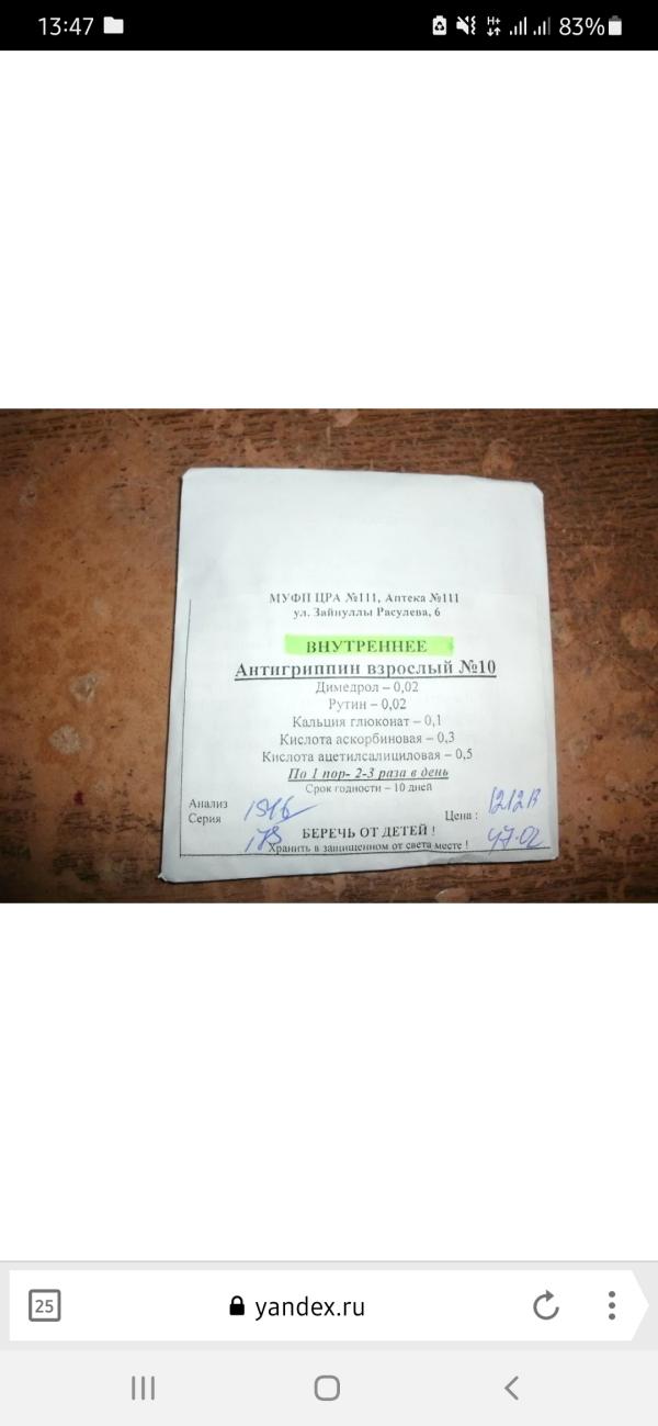 post image