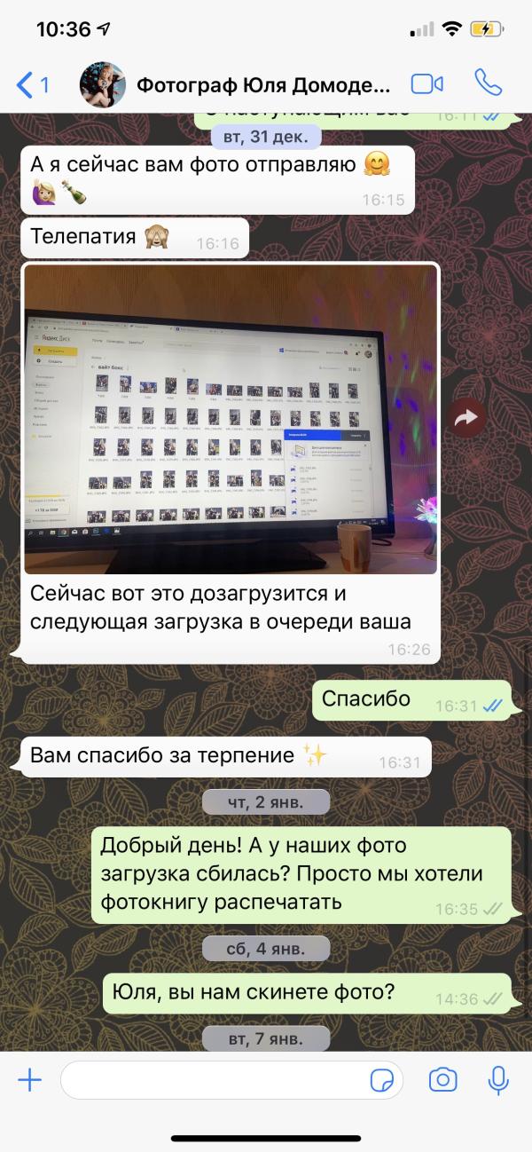 post image 3
