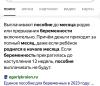 стикер
