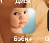 стикер