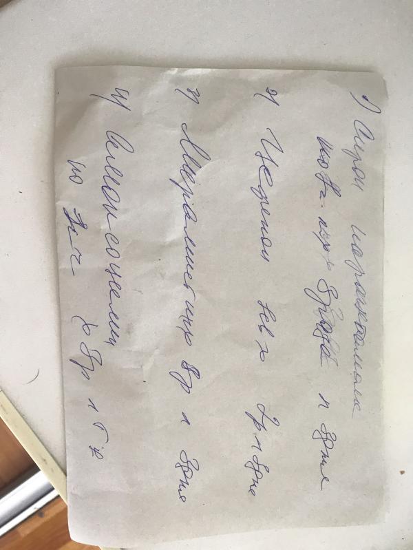 post image 1