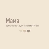 Мария
