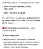 стикер