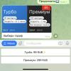 стикер