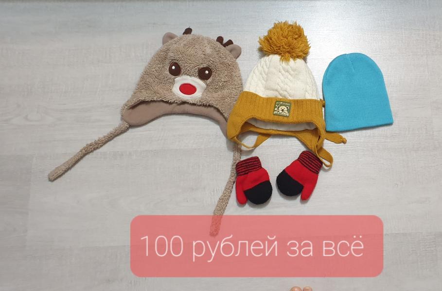 post image 1