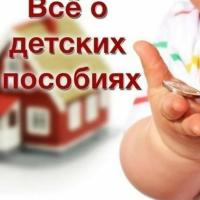 Анастасия