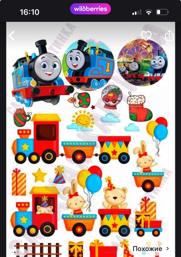 post image 3