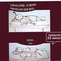 Жанна
