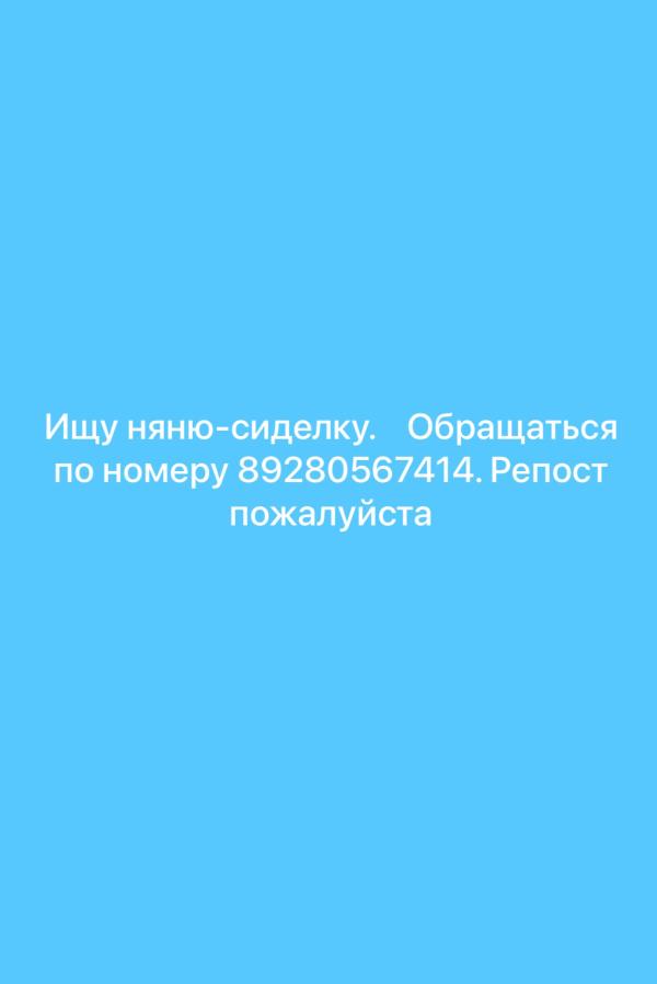 post image