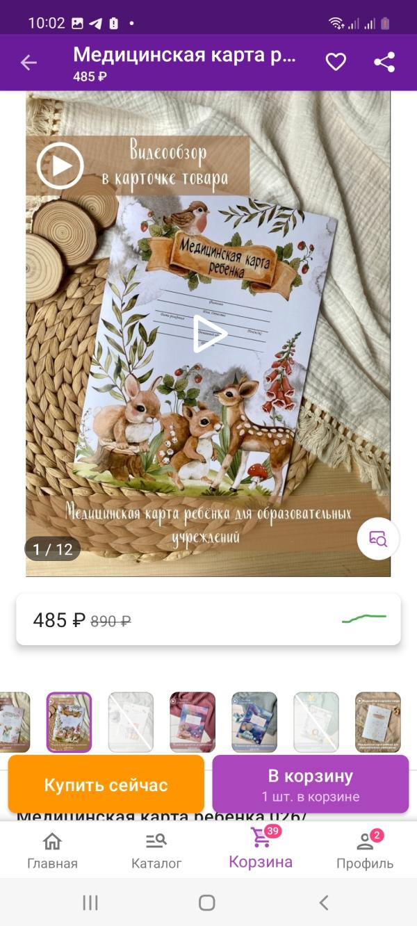 post image 1