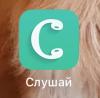 стикер