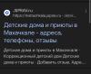 стикер