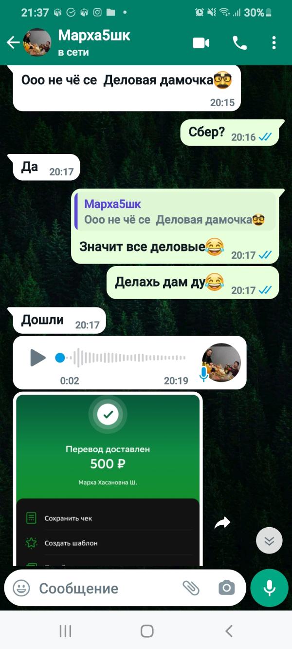post image 4