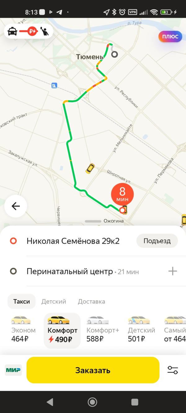 post image