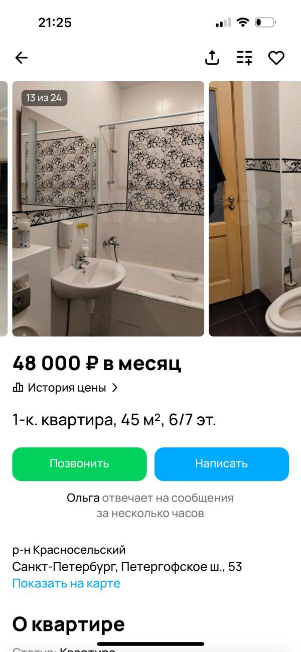 post image 5