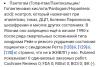 стикер