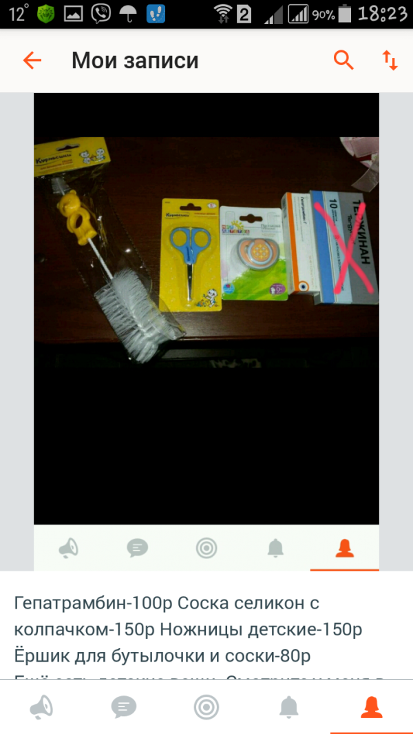 post image