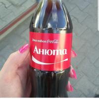 anutas_ekb