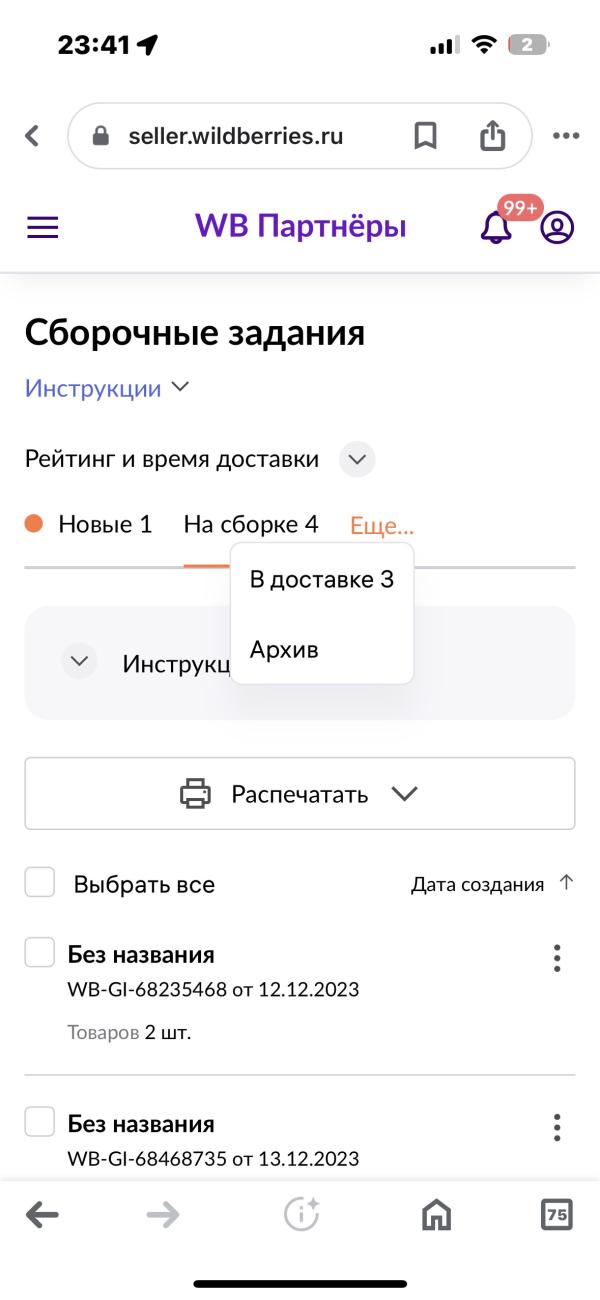 post image 4
