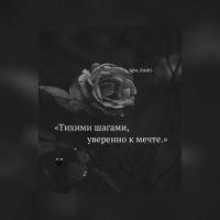 Галина