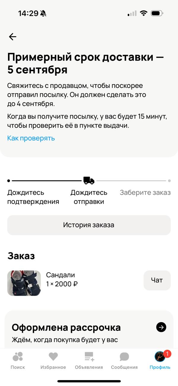 post image 1