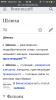 стикер