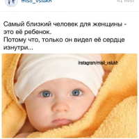 Ажайка