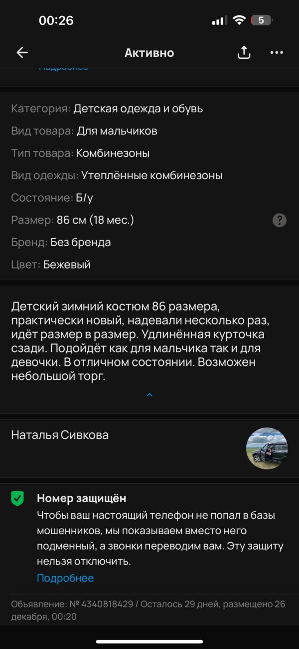 post image 4