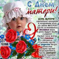 Анна 