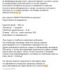 стикер