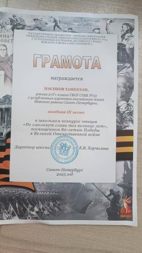 post image