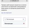 стикер