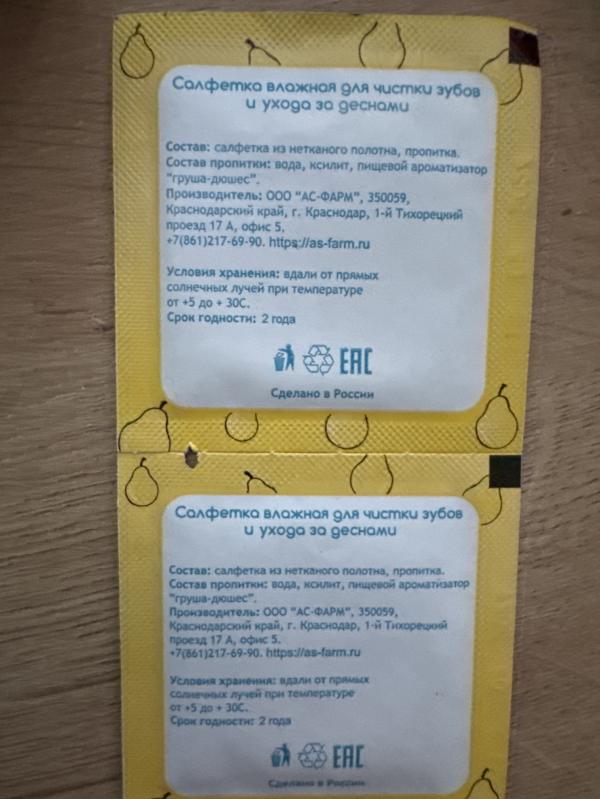 post image 4