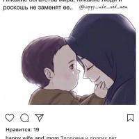 Асия
