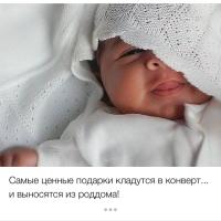 Анжелика Мурысева