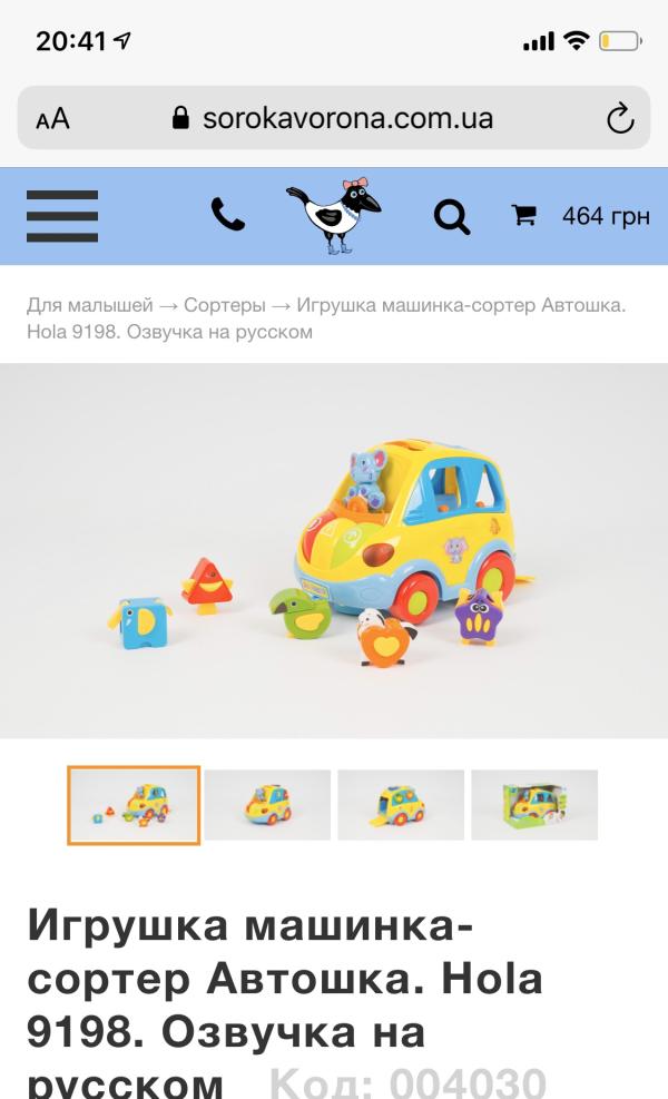 post image 1