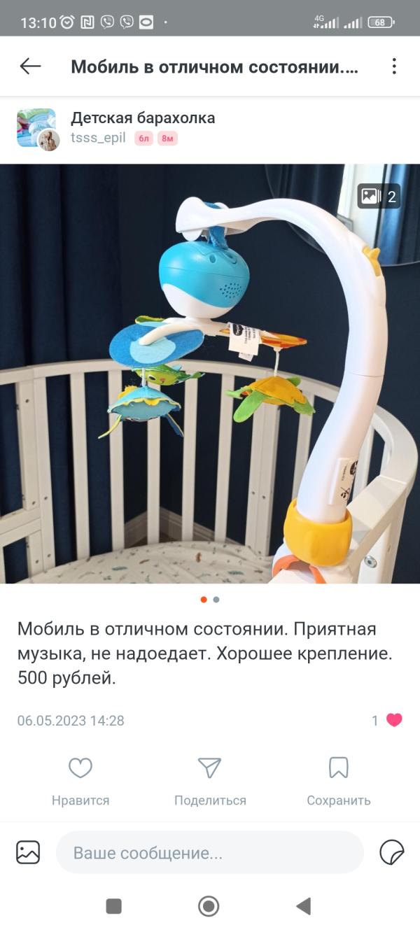 post image