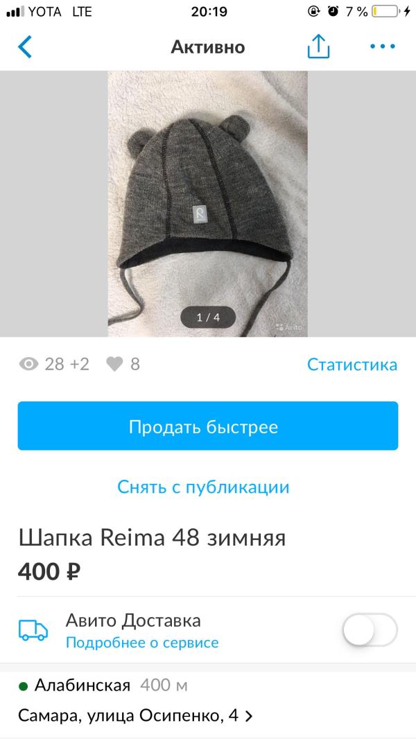 post image