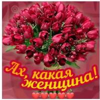 Сабрина