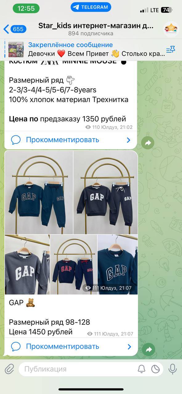 post image 2
