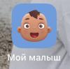 стикер