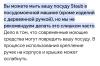 стикер