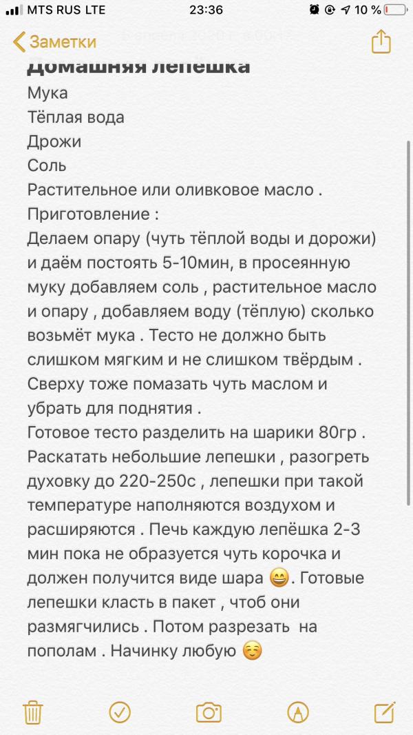 post image 5