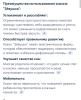 стикер
