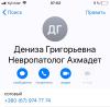 стикер