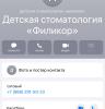 стикер