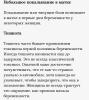 стикер