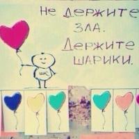 Аля