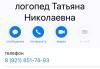 стикер