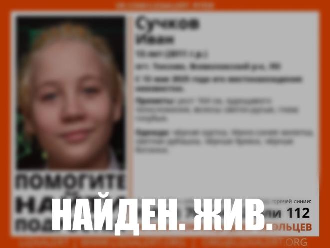 post image